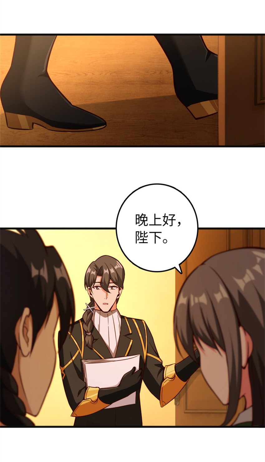 363 又要走了？33