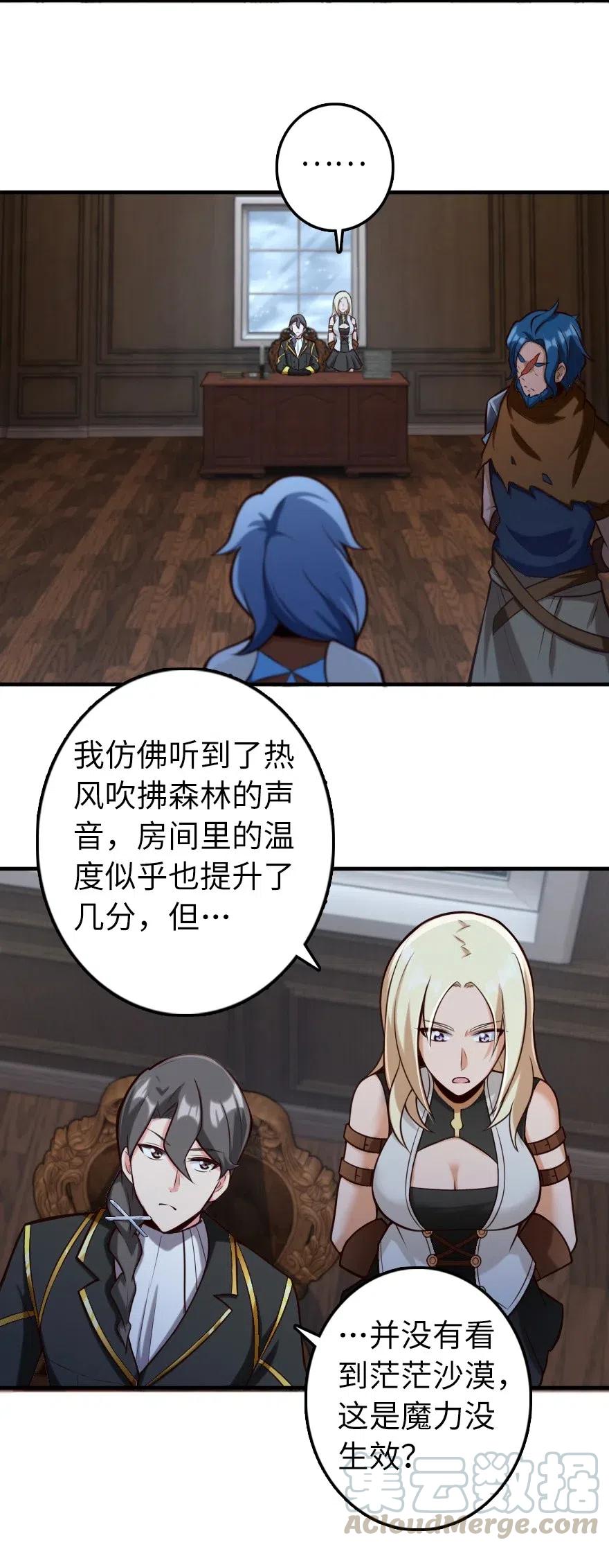 274 幻音32
