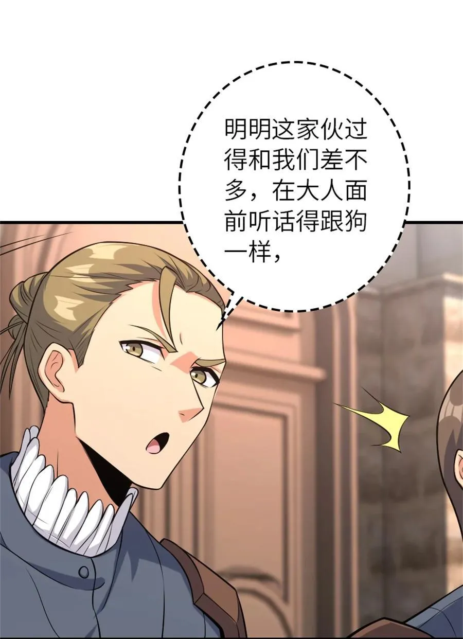 514 背叛的理由14