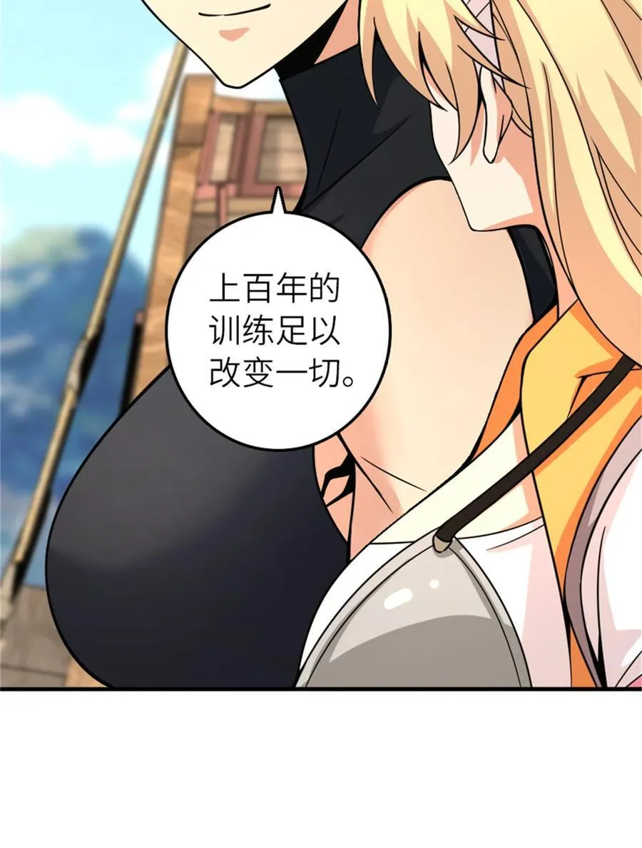 569 消失的补给线49