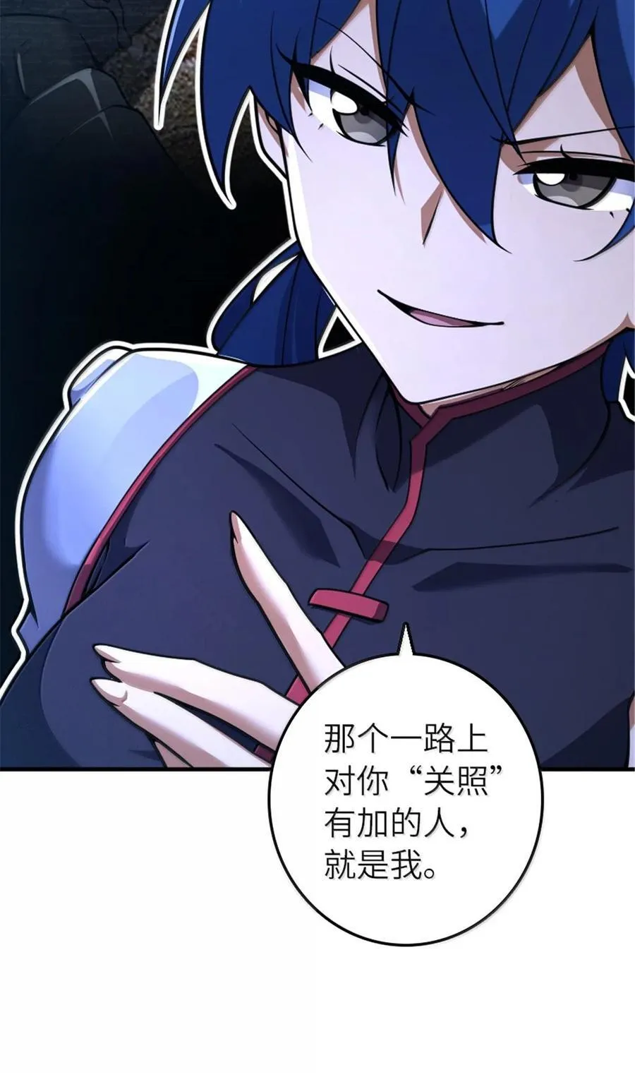 591 灵魂审判（下）43