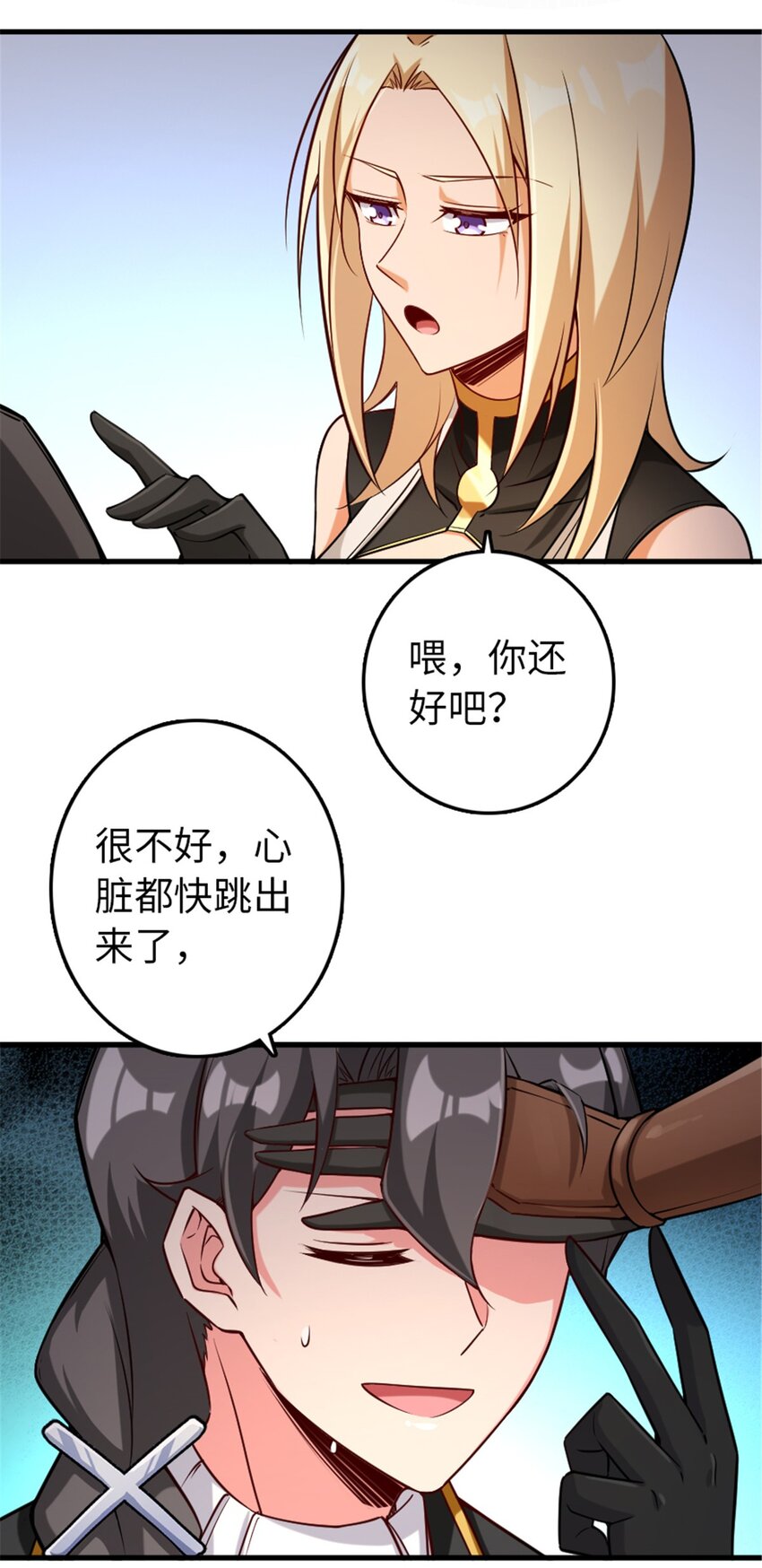 307 提莉的想法50