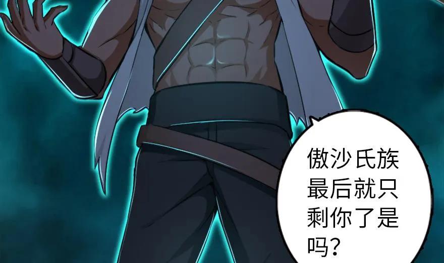 78 铁斧与回音68