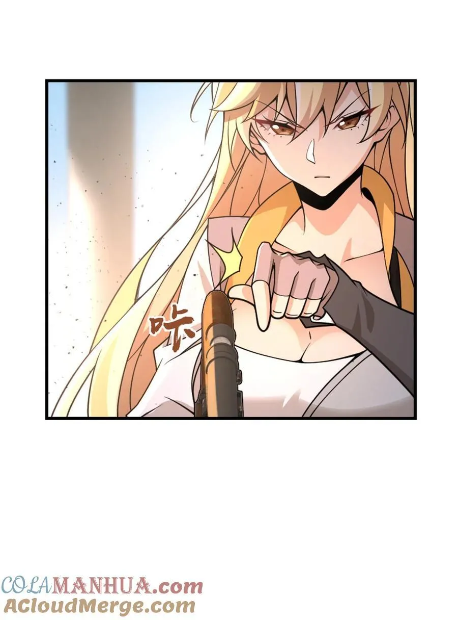 549 神射手安德莉亚3