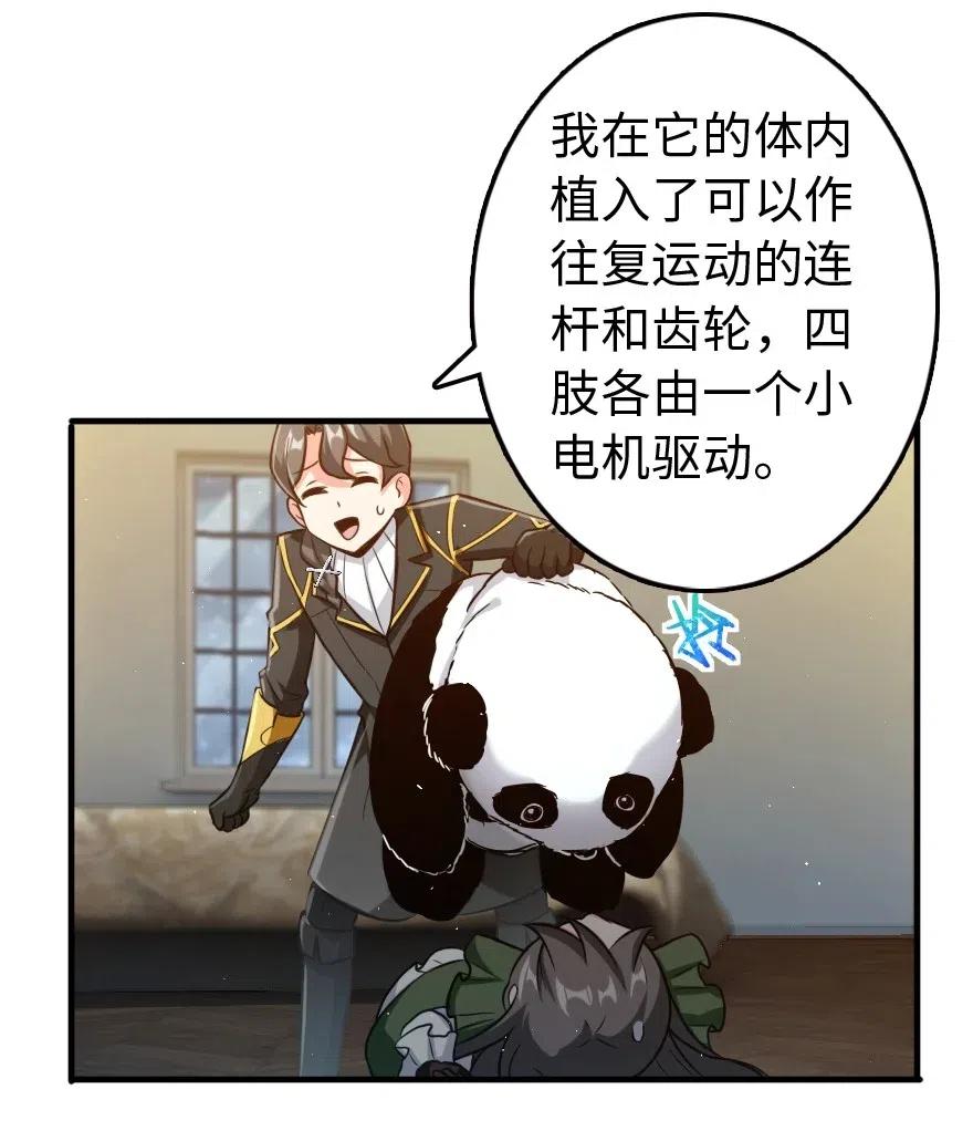 263 第一个人，是我27