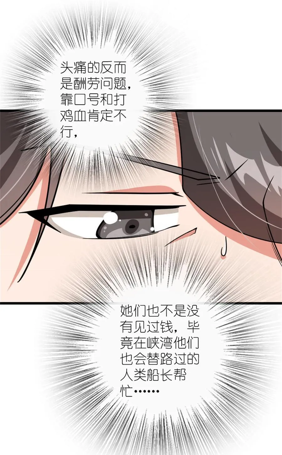 554 新女巫集团17
