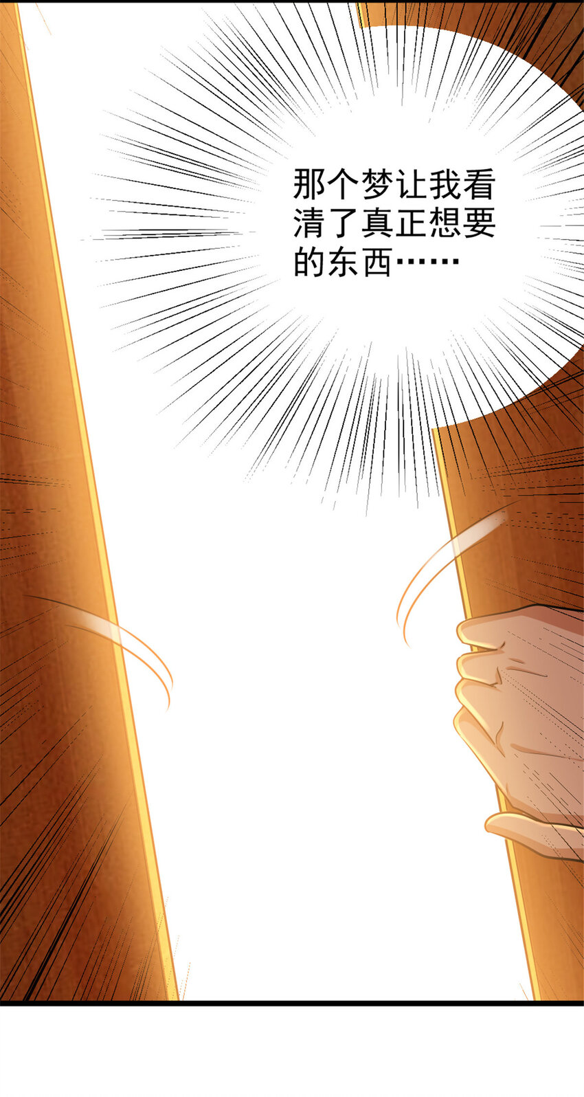 451 告别离开11