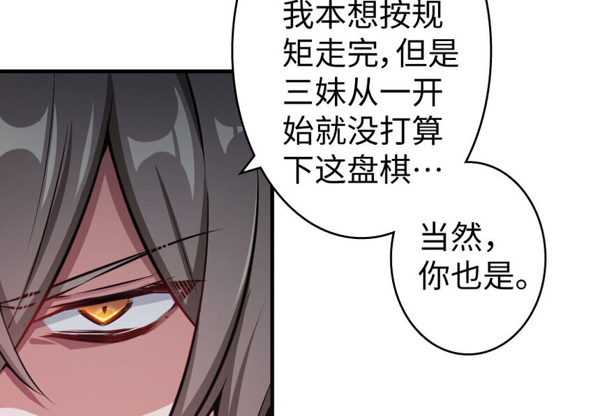 34 圈套12
