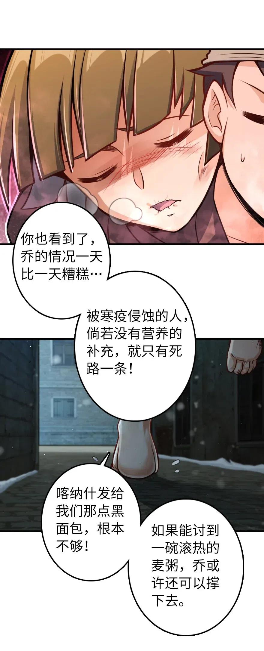 275 黑街老鼠31