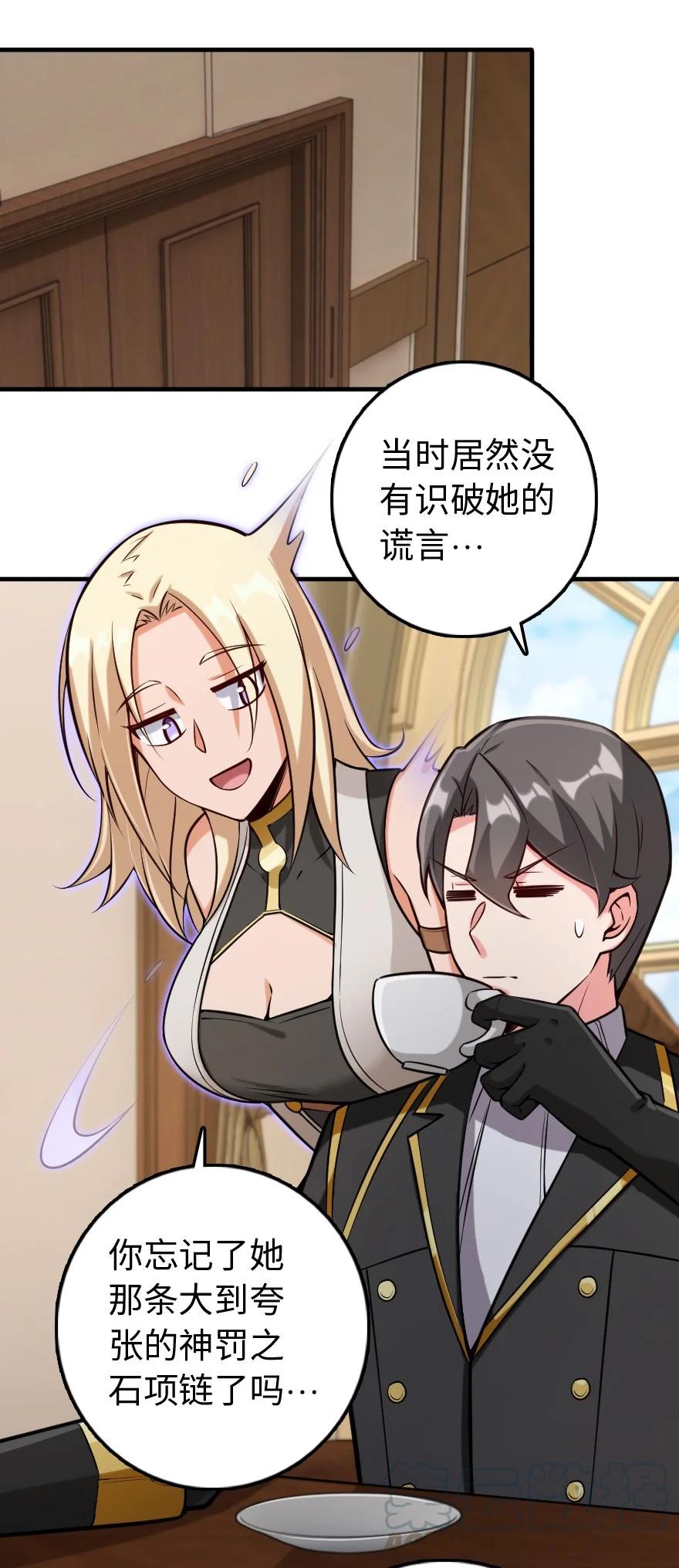 299 老友来访8