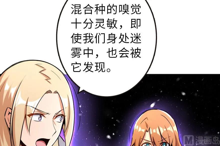 63 邪月完结之时25