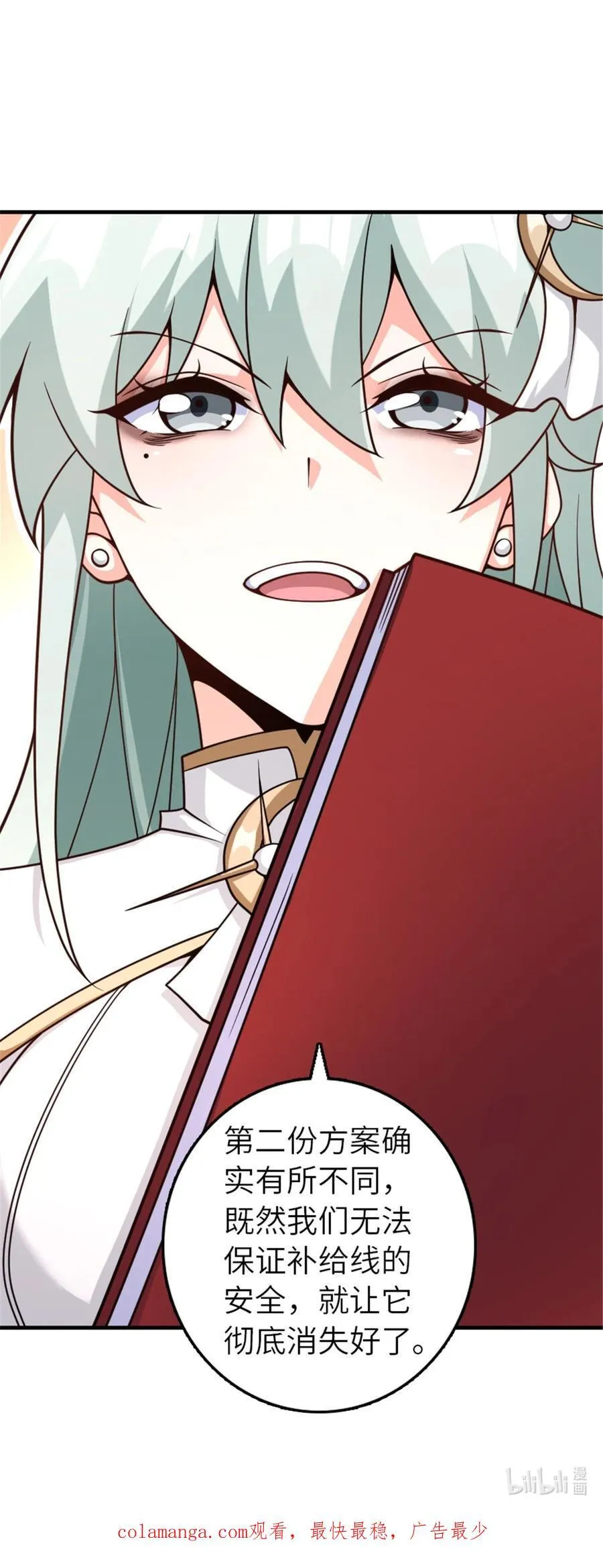 568 新敌情49