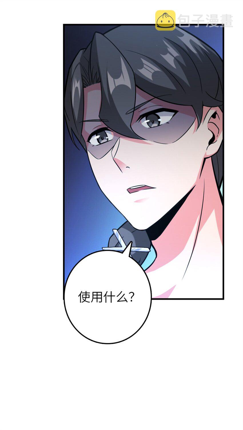 371 自然之力15