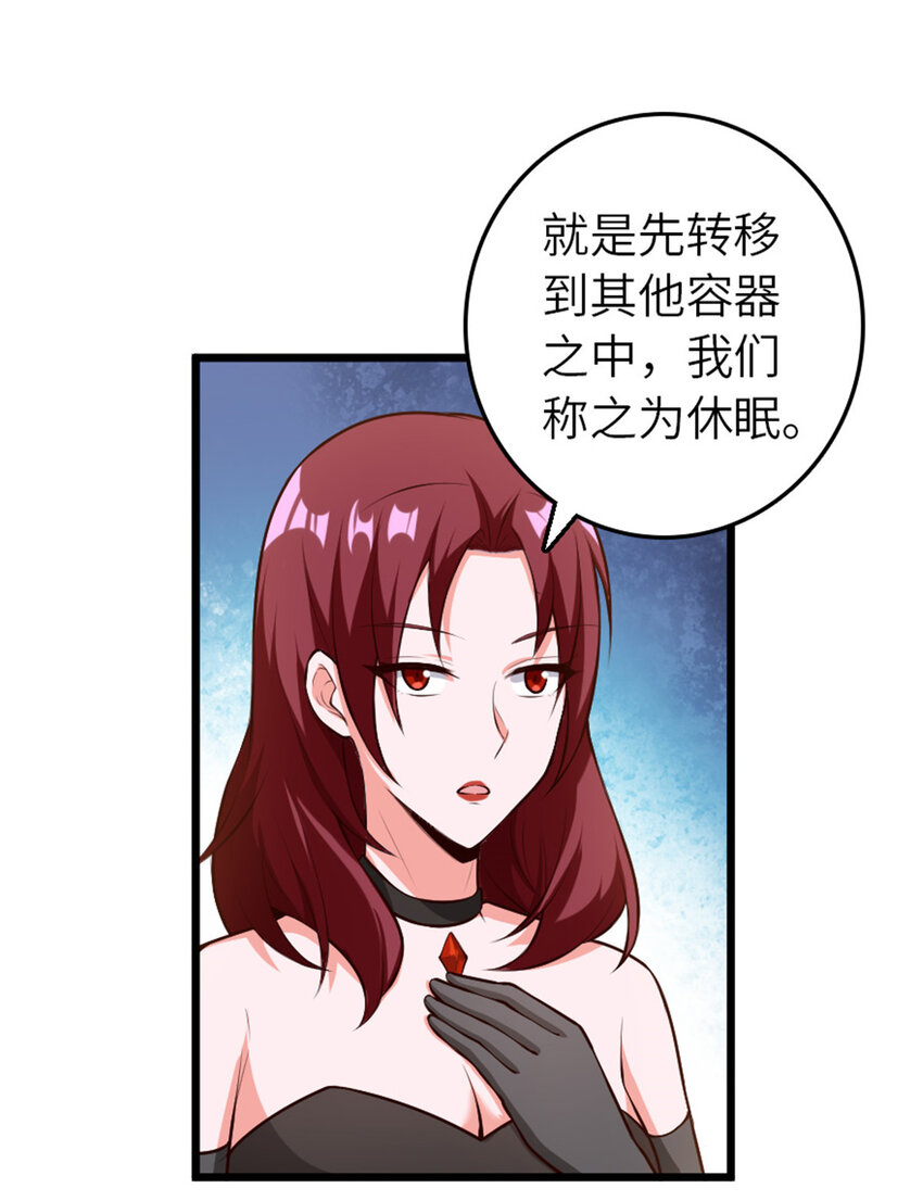 400 联合的意愿31