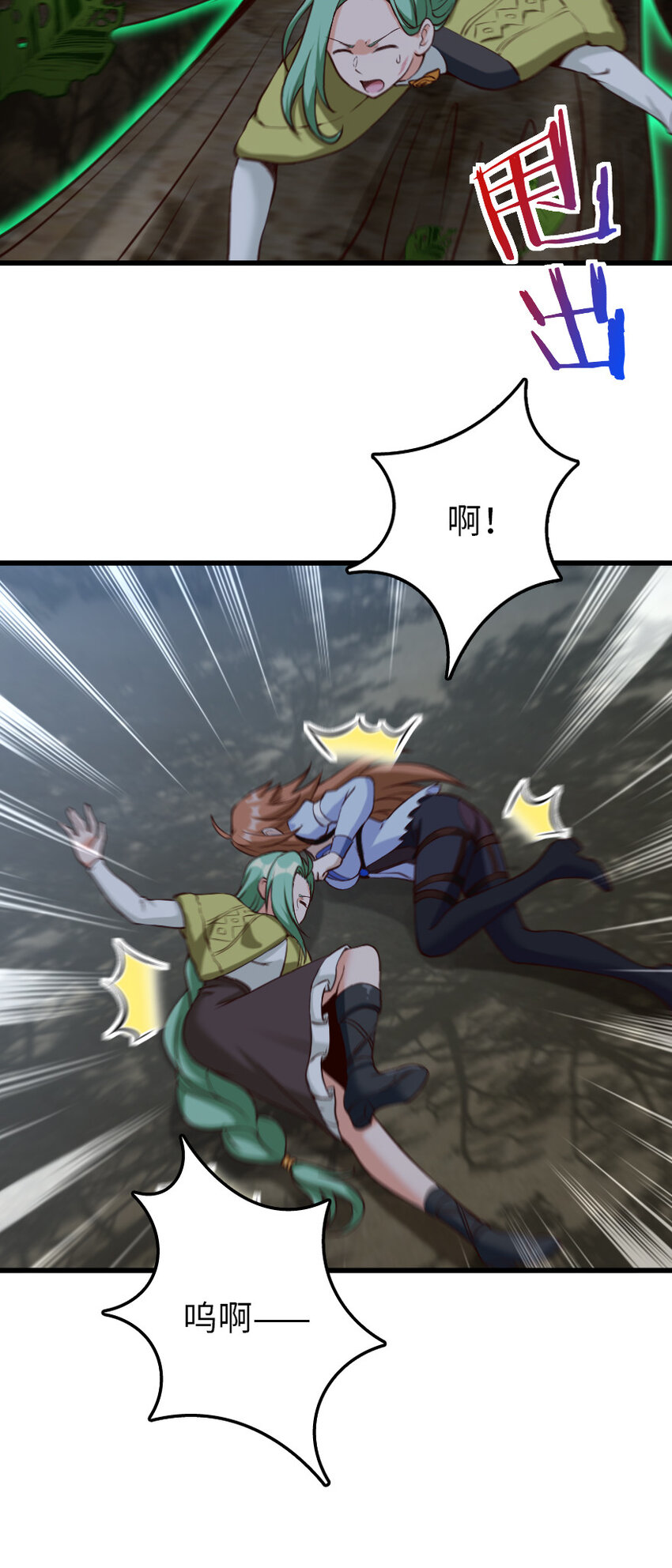 320 强敌当前14