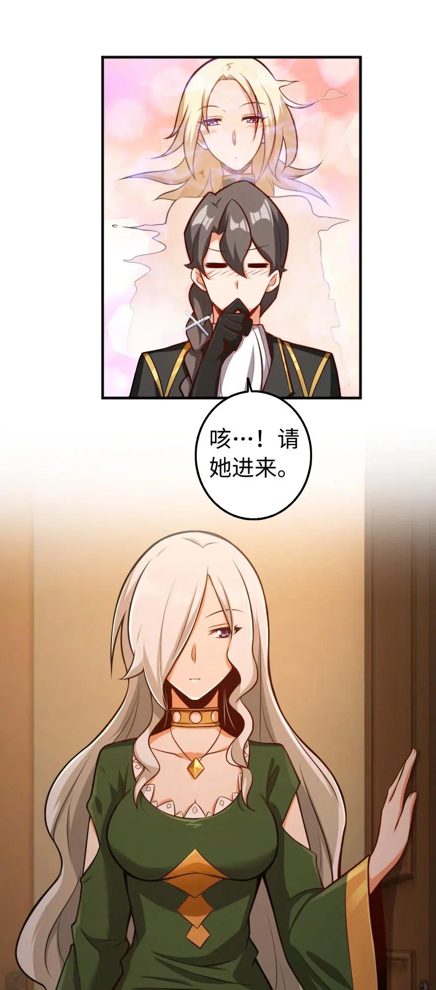 256 领主的答复19