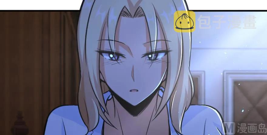 88 超凡者？41