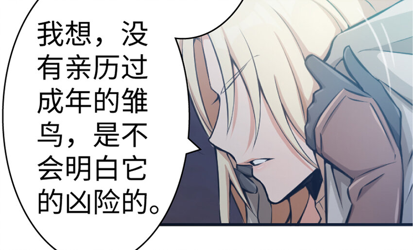 18 邪魔噬体116