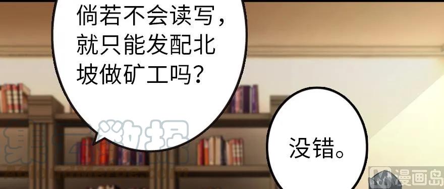 93 藏宝图80
