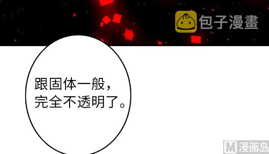92 黑火76