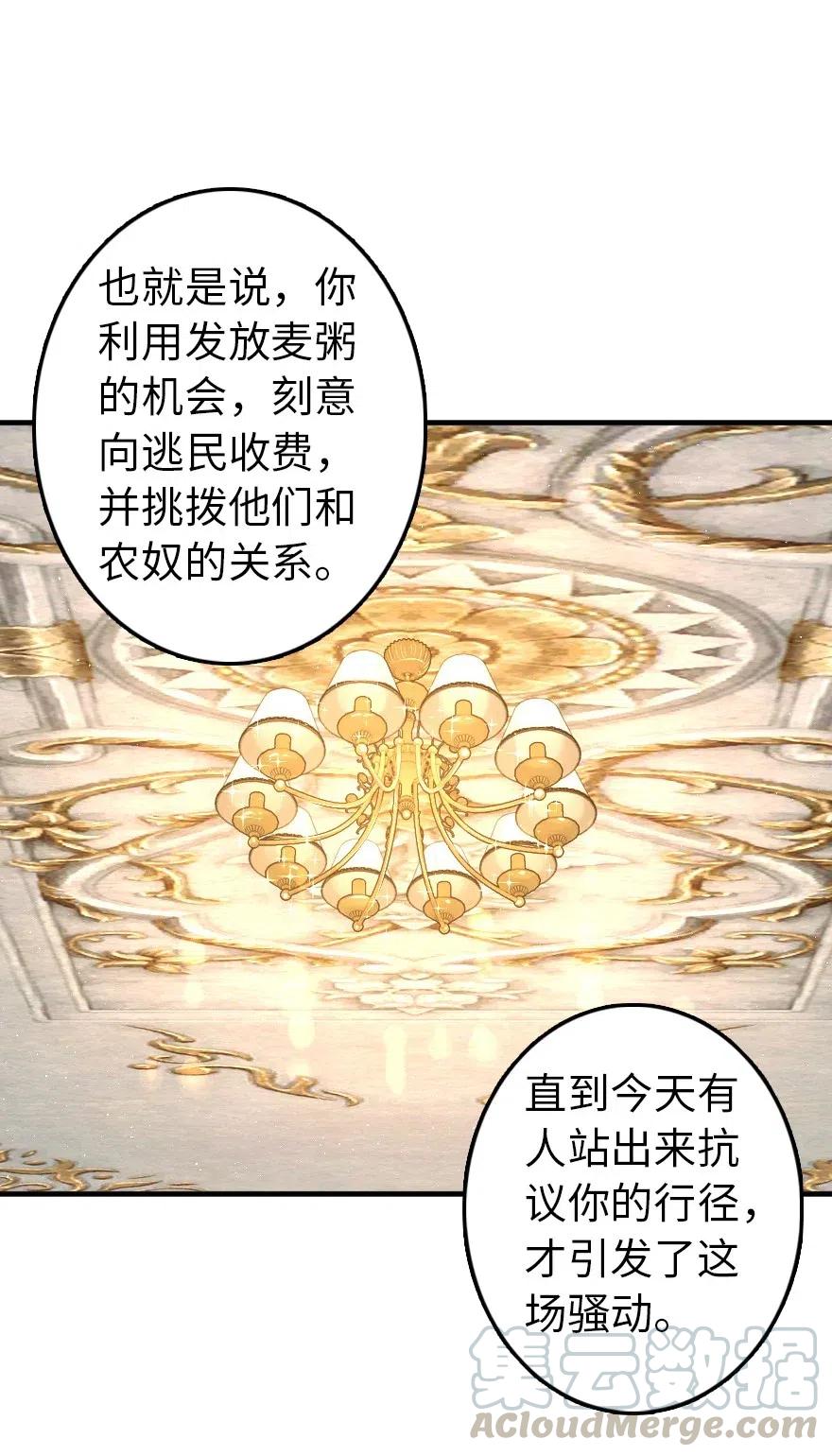 199 西境安全局21