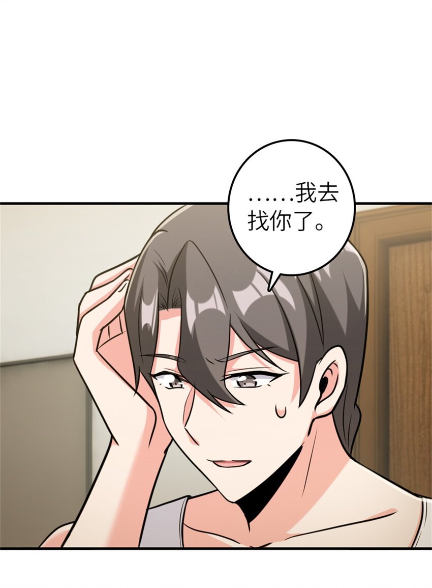 371 自然之力31