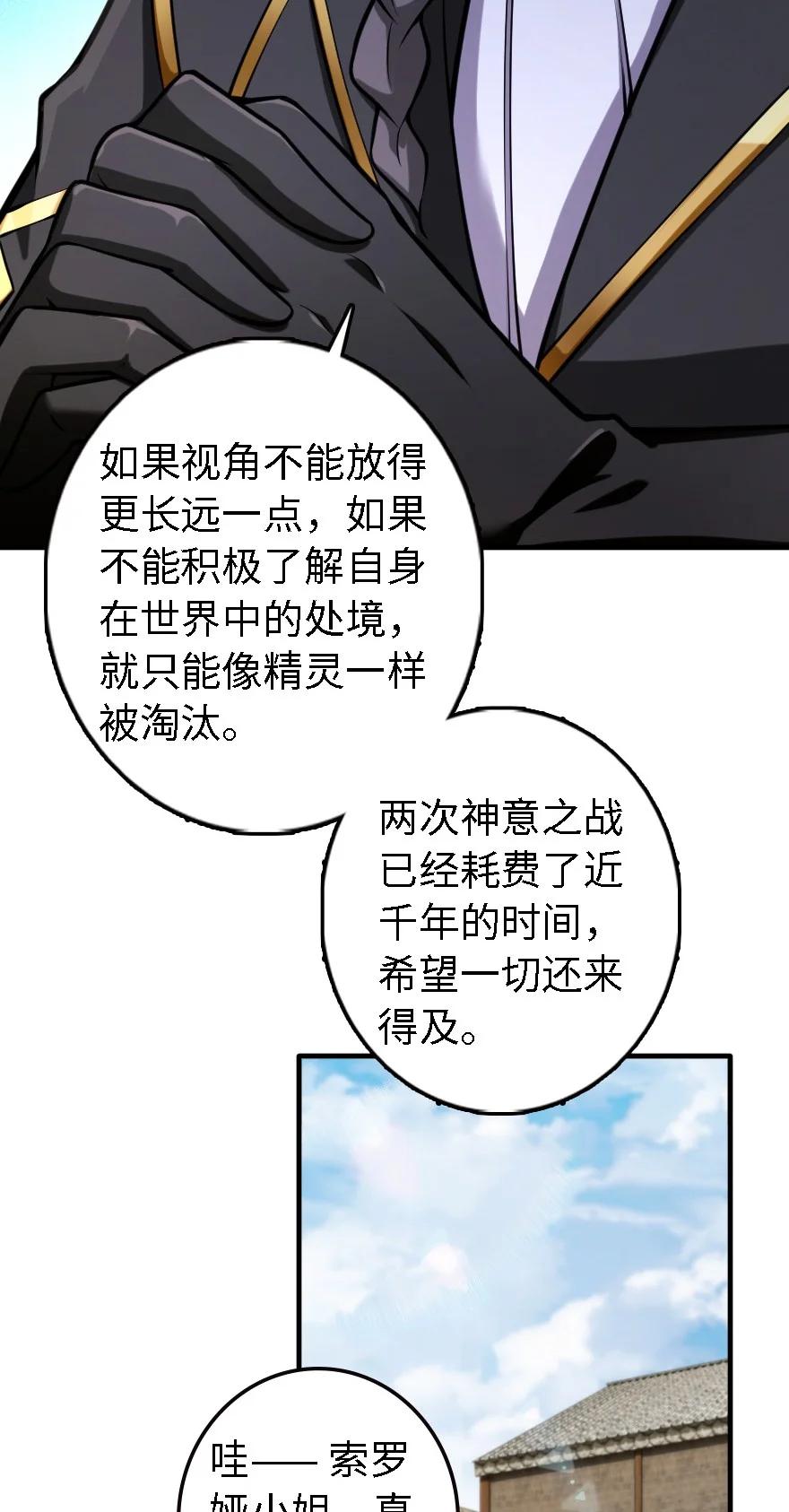 300 劳逸结合15