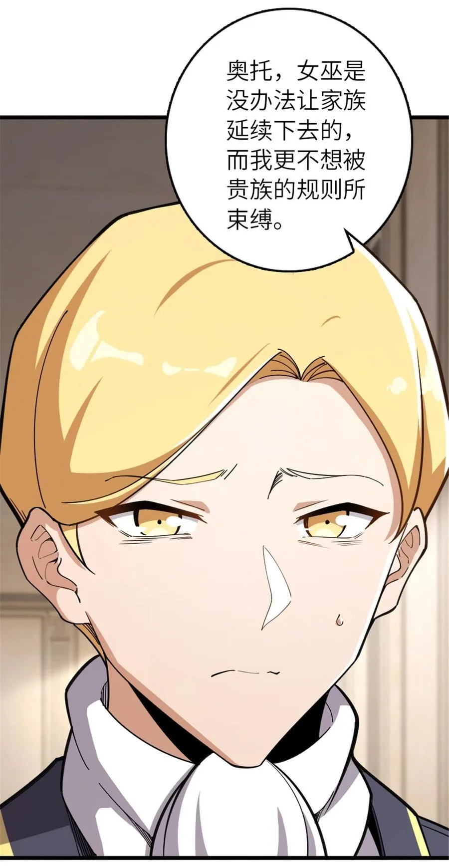 551 表露心迹40