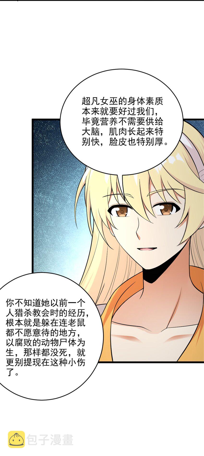434 炒作话题8