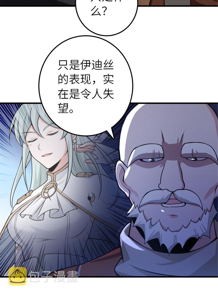 389 是敌是友？14