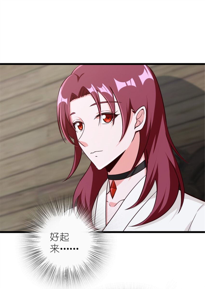 391 航向无冬城51