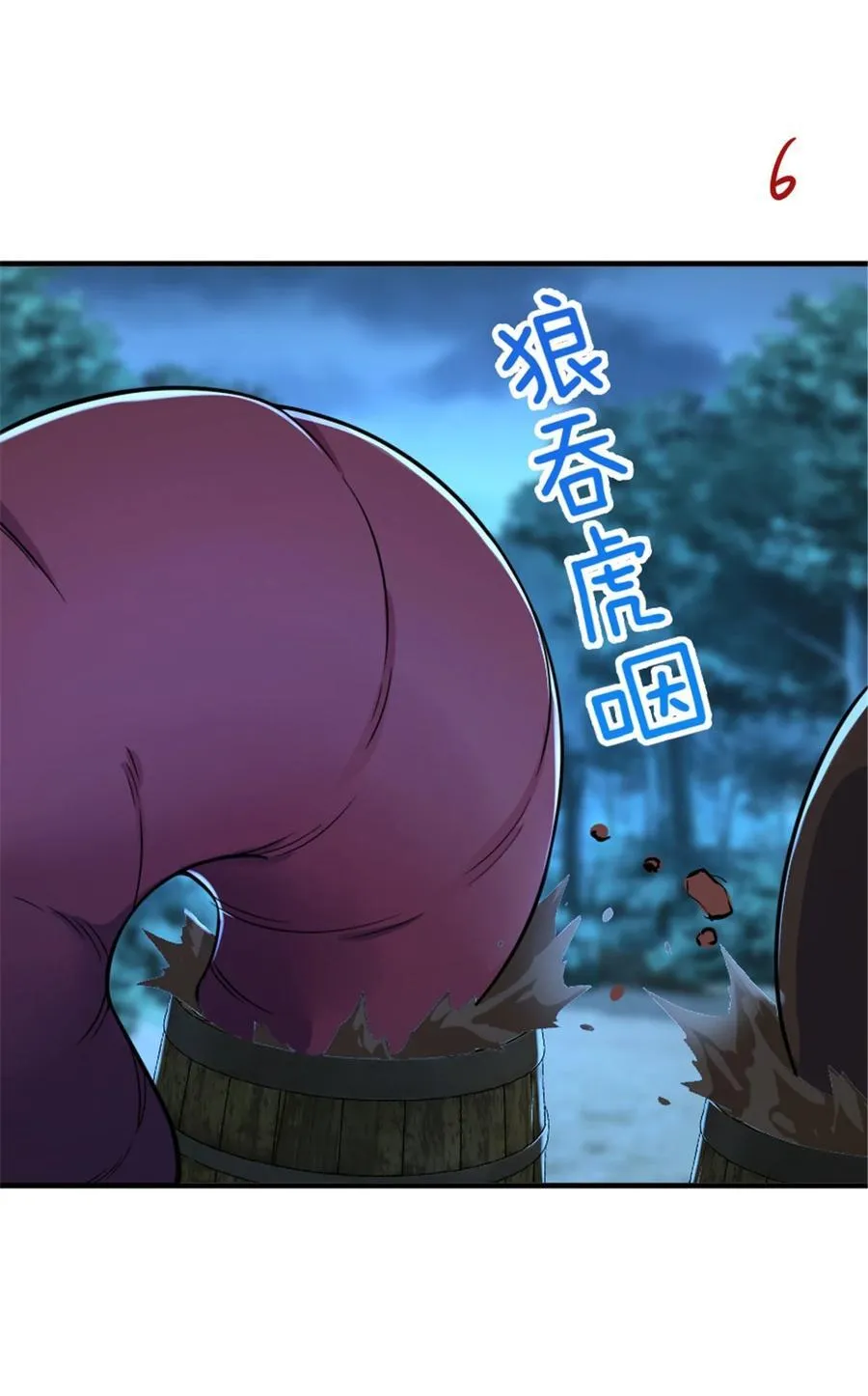 571 降生35