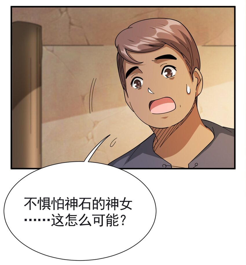 433 血腥的厮杀7