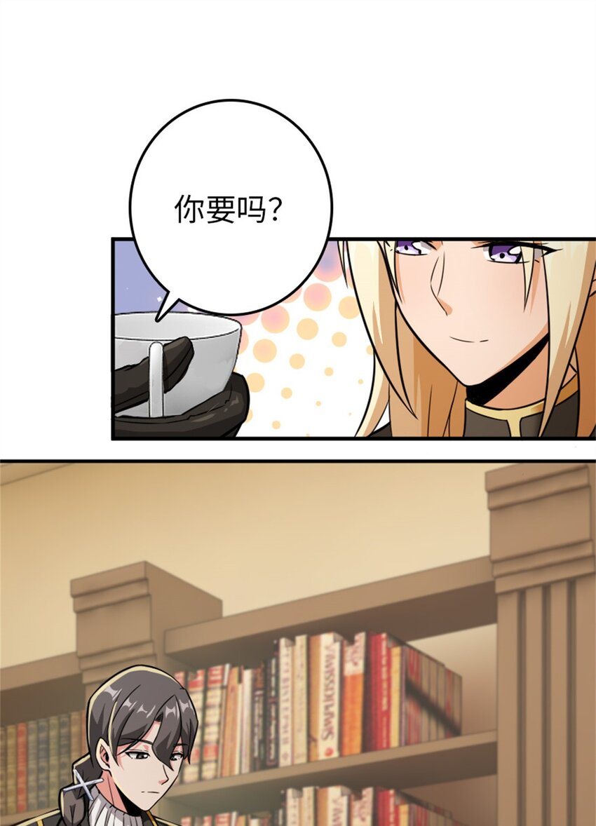 368 真神？43