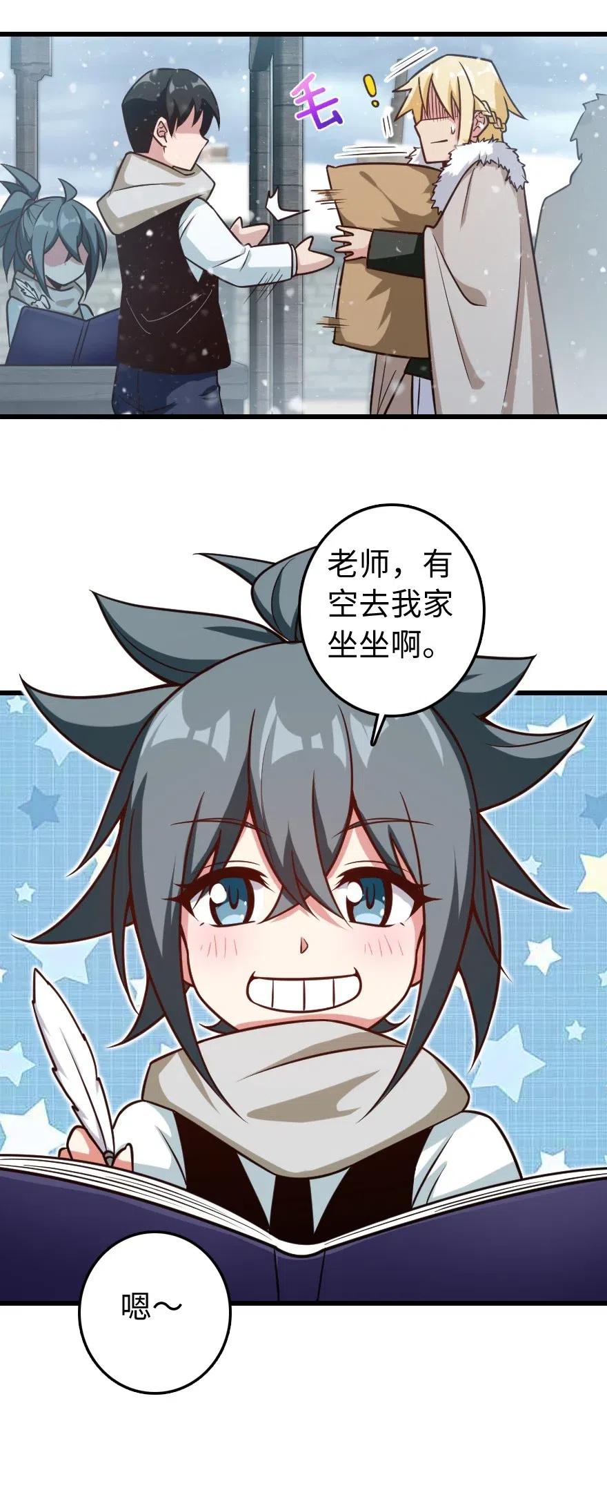 230 集市与线索17