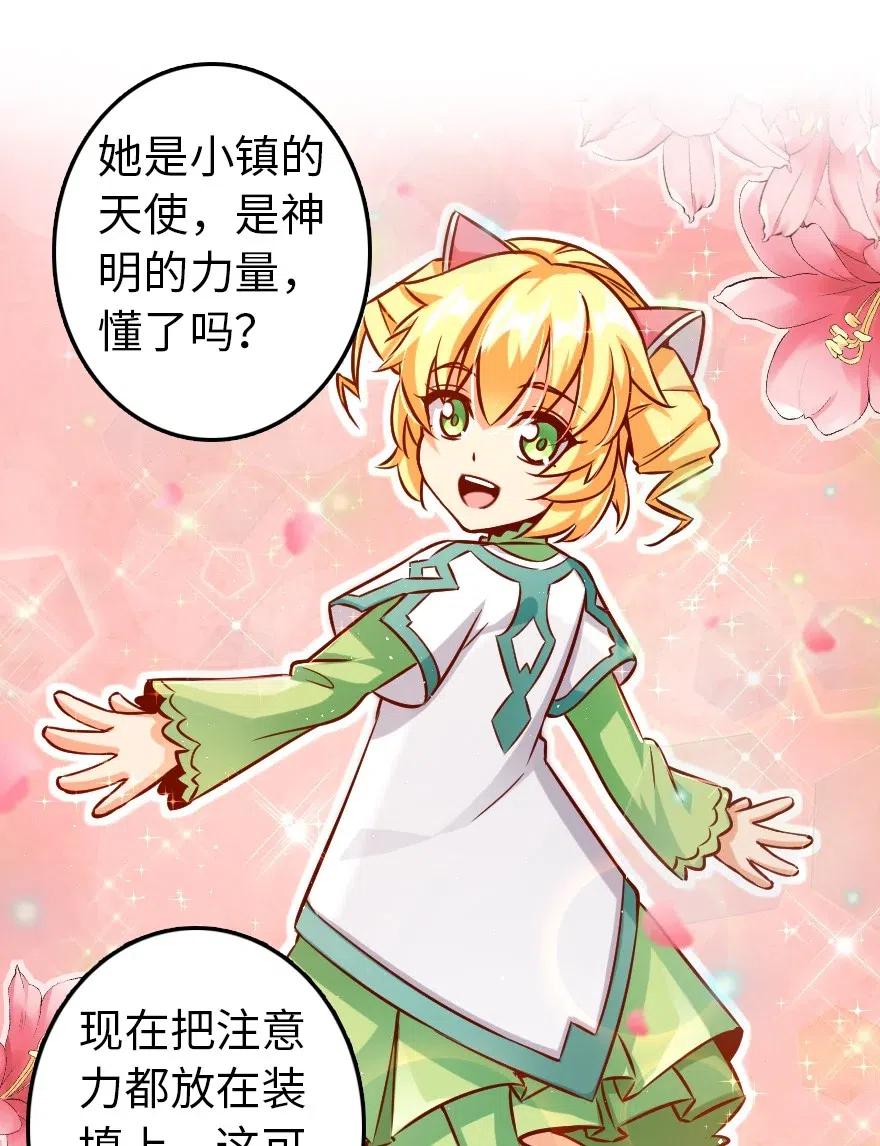 233 侵攻7