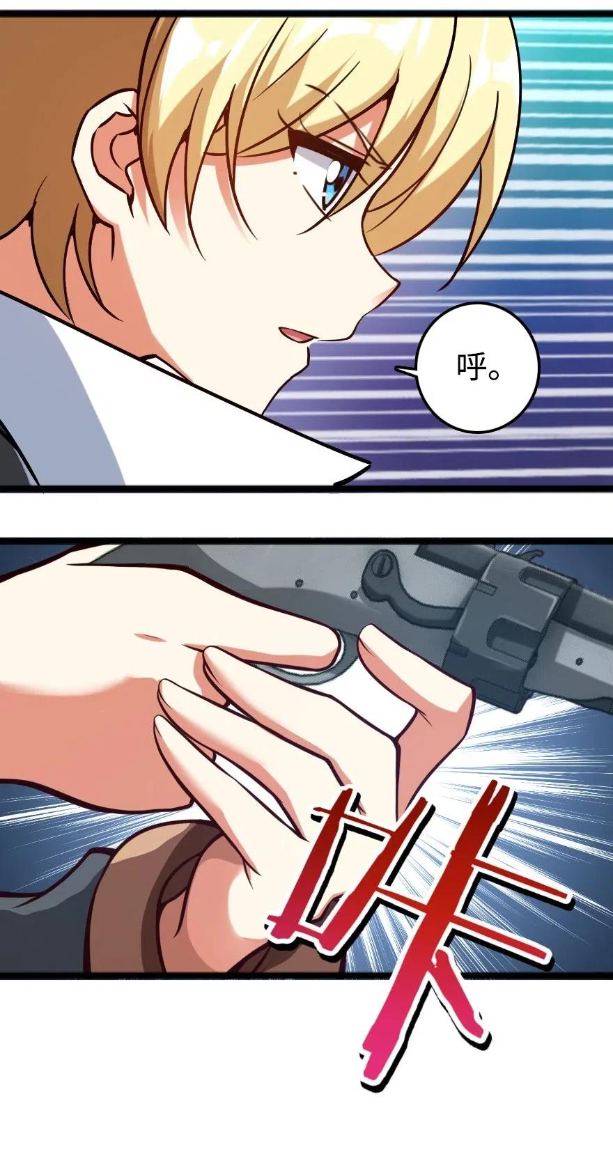 242 激战47