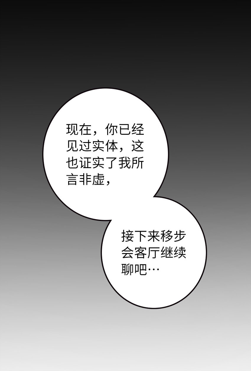 326 炼制符文7