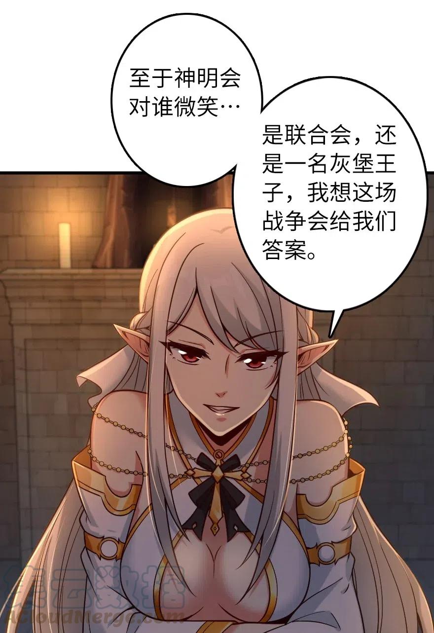 267 神的微笑28