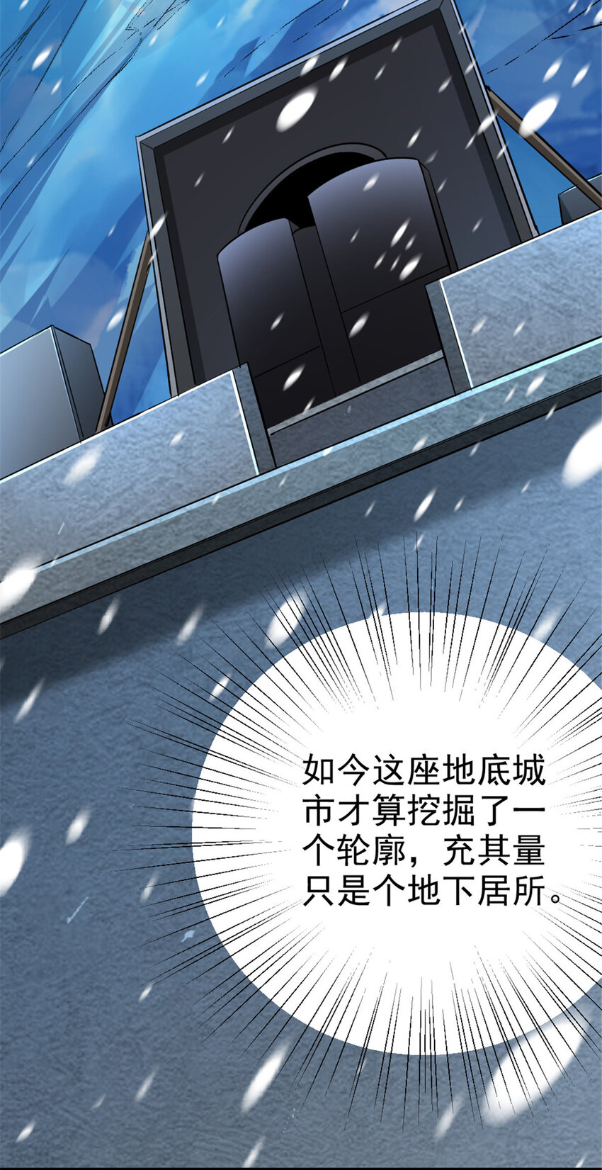 447 测试中枢载体43