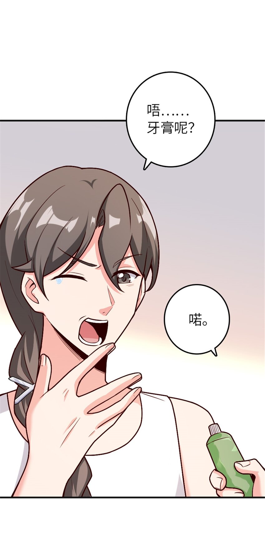 394 夜巡50