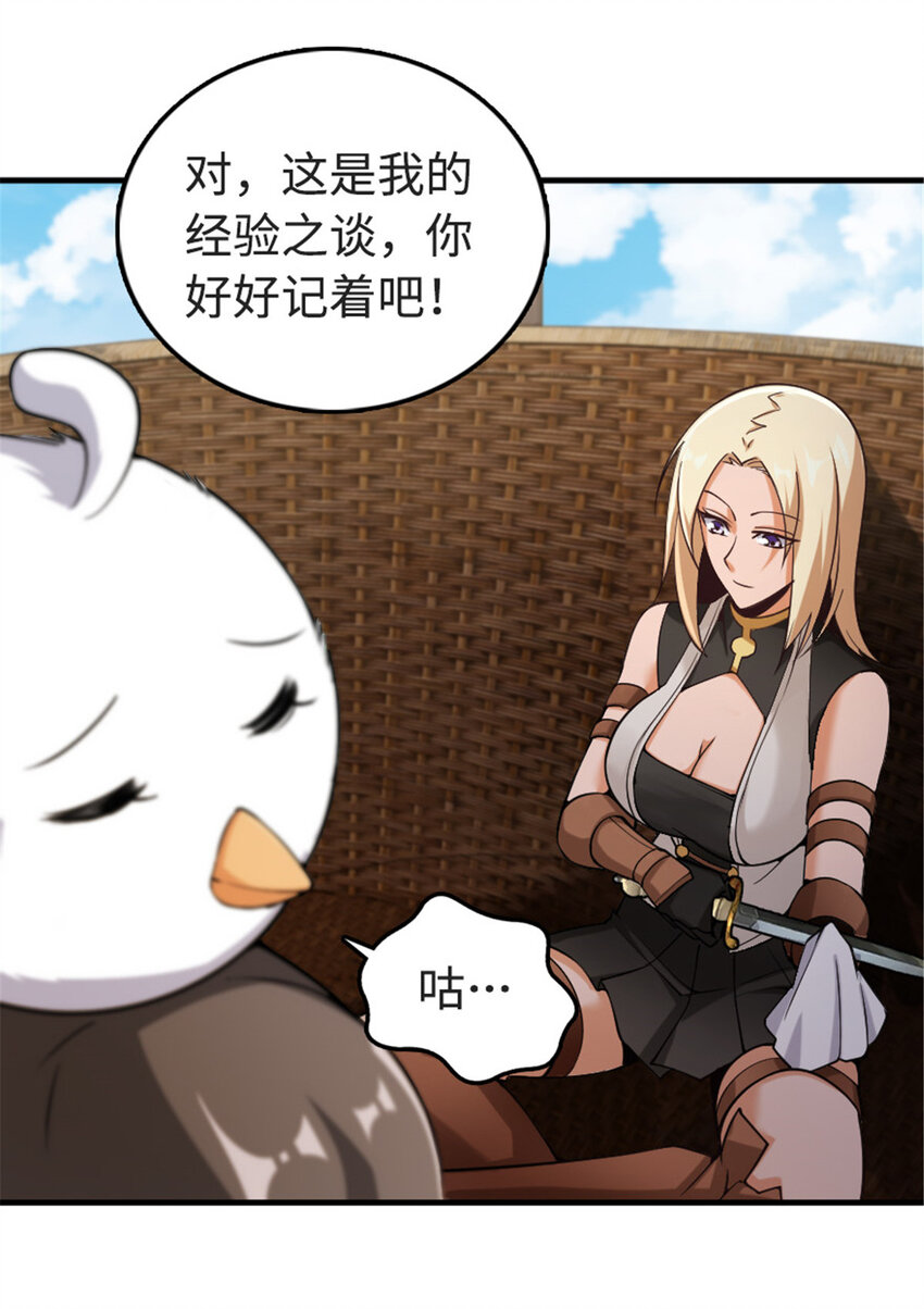 302 红月29