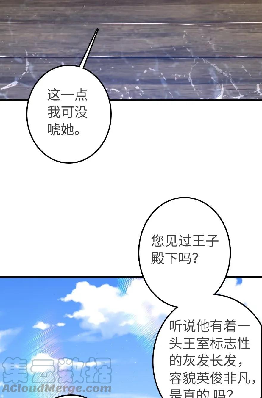 189 意外惊喜20