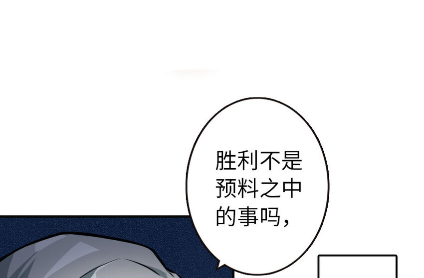 48 赫尔梅斯之战82