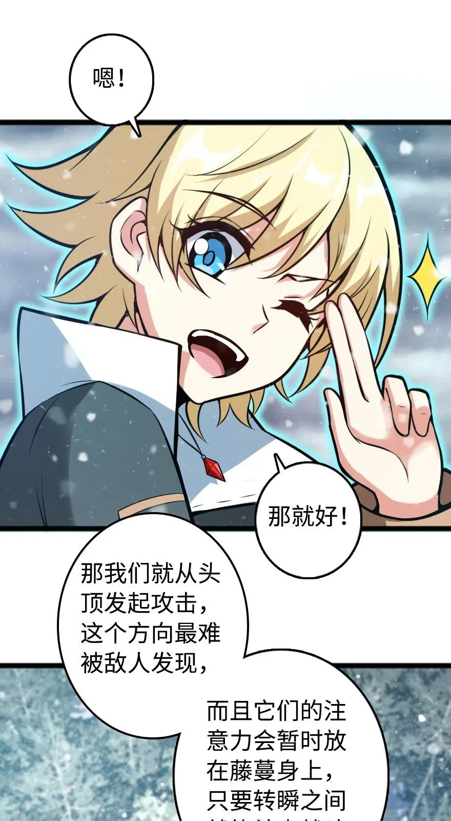 242 激战21