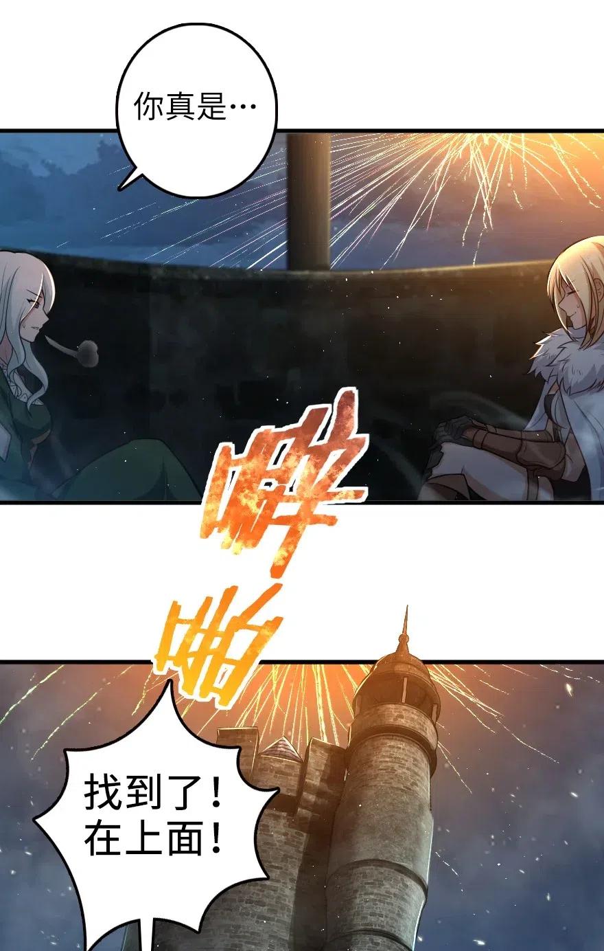 253 我的同伴33