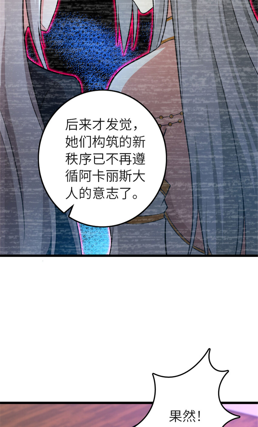 414 “游戏”的规则10