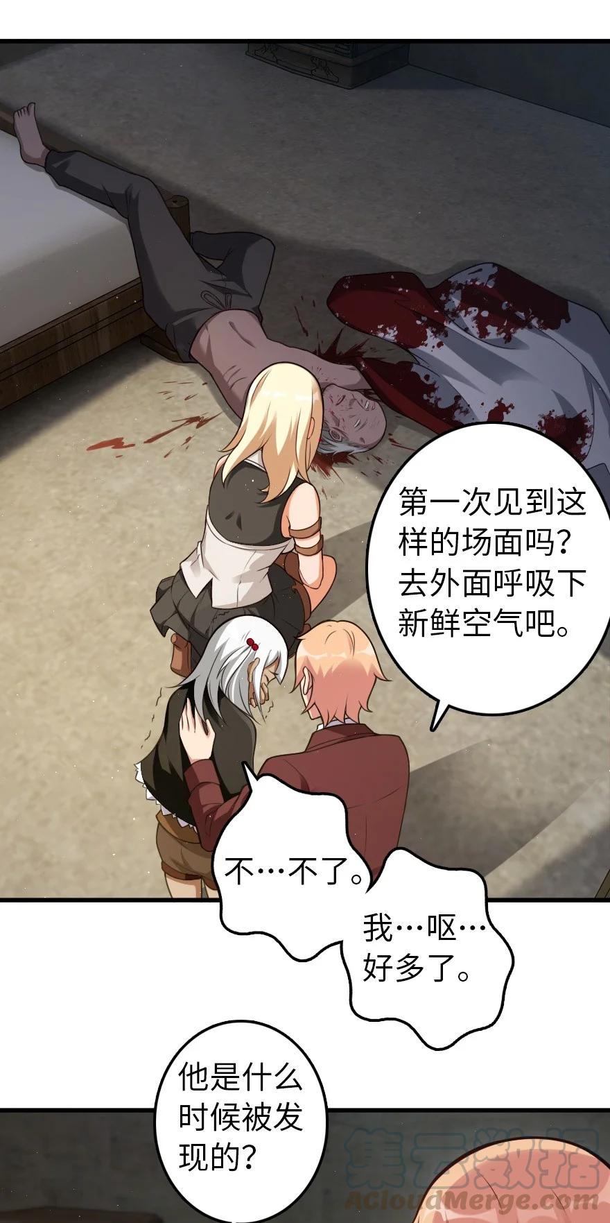 287 案件回溯12