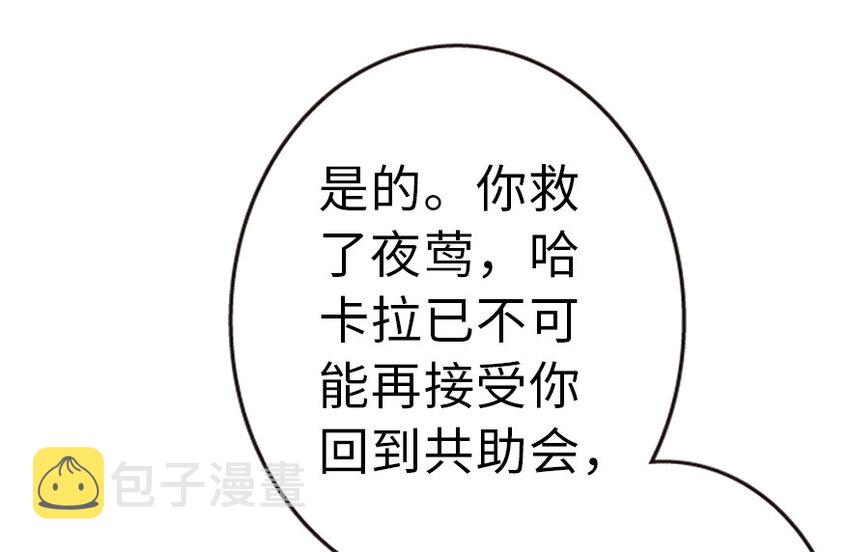 45 向您立誓64