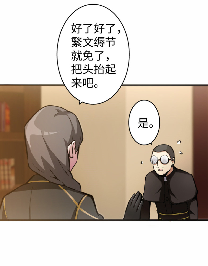 11 关门！堵上！别让他跑了！28